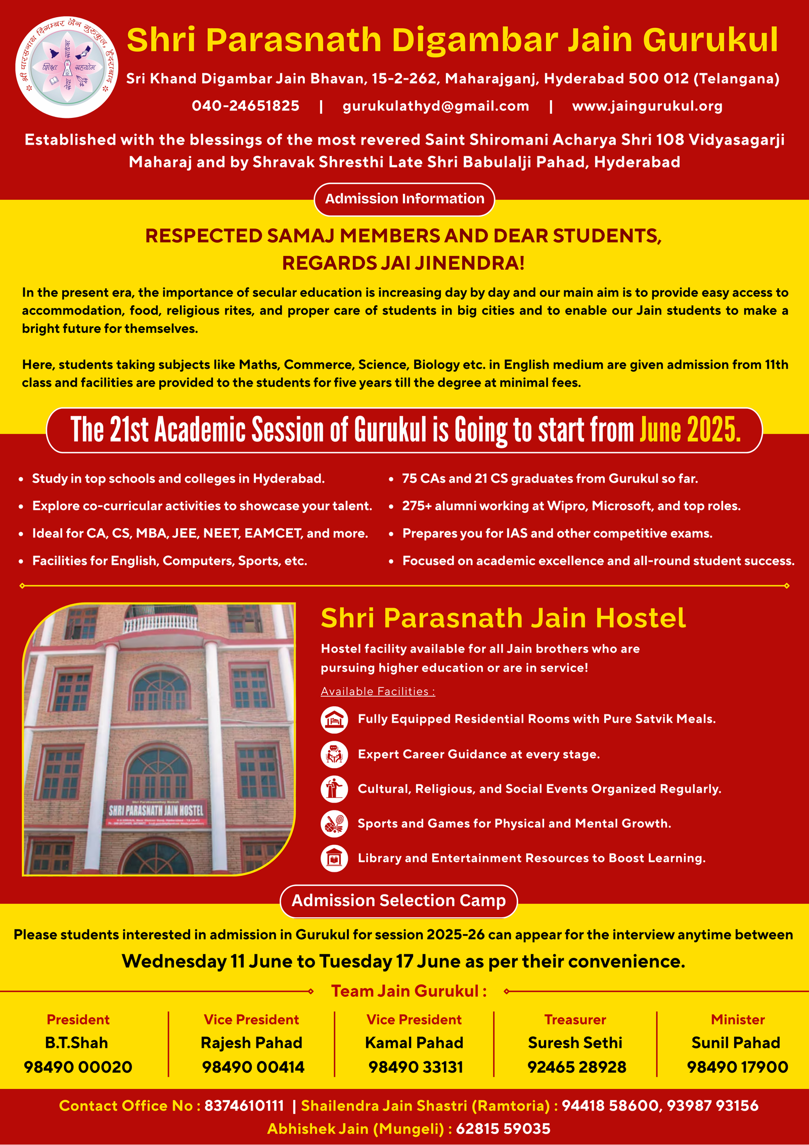 jaingurukul-admissions-english